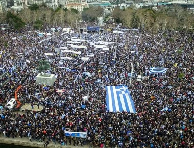 Ετοιμάζεται μεγάλο συλλαλητήριο για τη Μακεδονία στη ΔΕΘ-Συμμετέχει η ορχήστρα του Μίκυ Θεοδωράκη